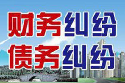 望江讨债公司